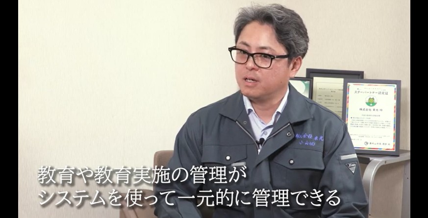 トラッククエストの導入事例画像